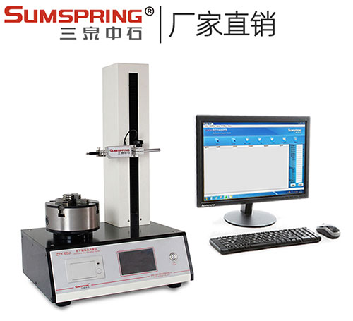  安瓿瓶垂直度偏差测量仪